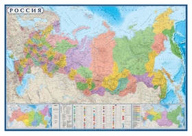 Настенная карта РФ политико-административная 1:5,5млн., 1,57х1,05м. Атлас принт