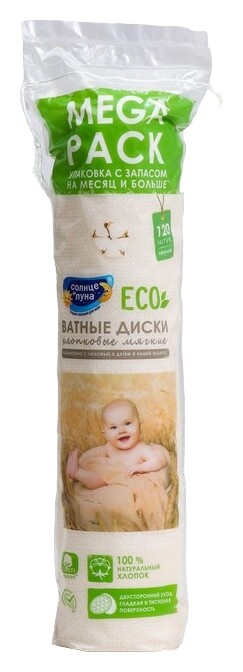 Диски ватные для детей солнце И луна ECO  Солнце и луна