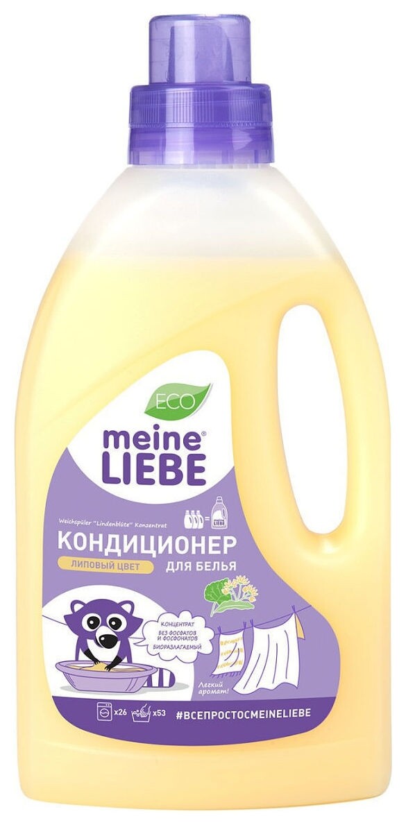 Кондиционер для белья Липовый цвет отзывы