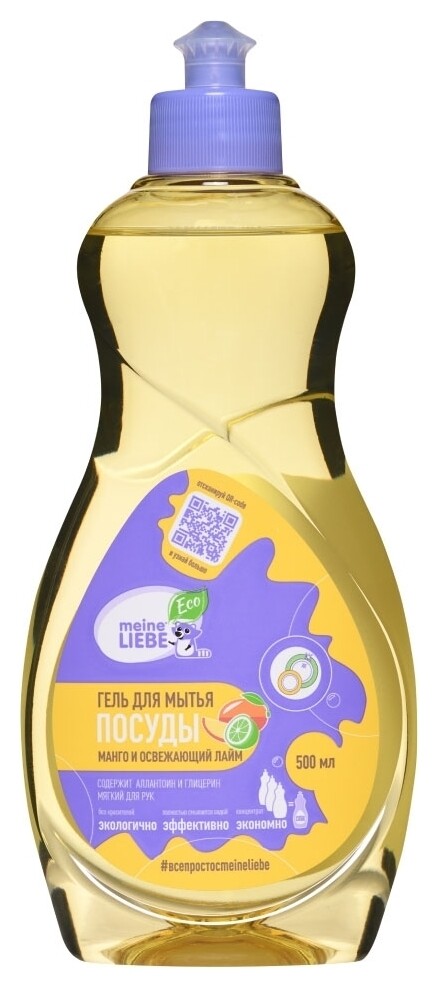 Гель для мытья посуды Манго и освежающий лайм отзывы