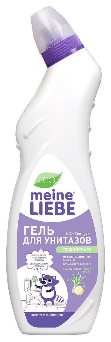 Гель для чистки унитазов Лемонграсс отзывы