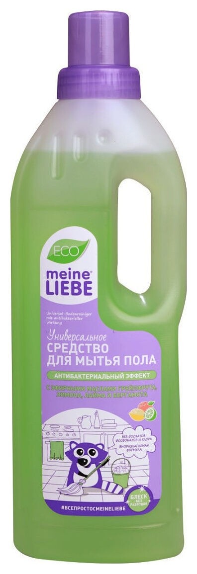 Средство для мытья пола универсальное Антибактериальный эффект отзывы