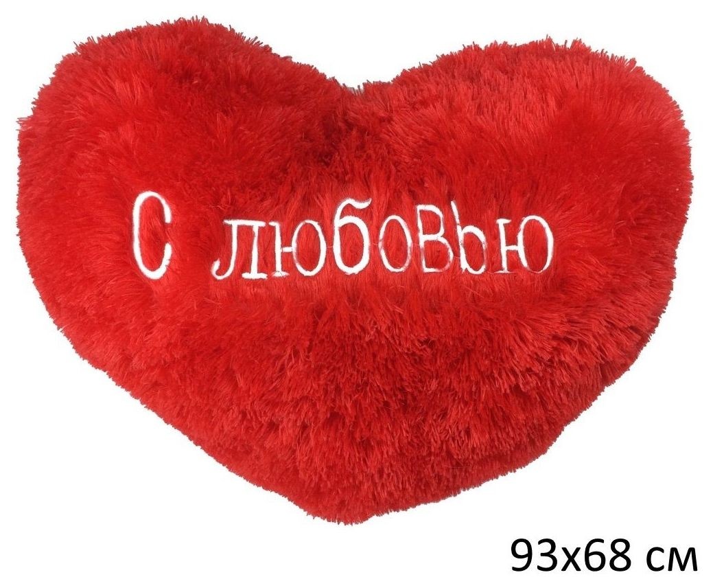 

Сердце 68 х 93 см