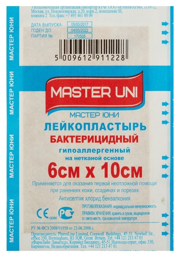 Master uni. Пластырь бактерицидный мастер юни. Пластырь бактерицидный 6х10. Лейкопластырь бактерицидный 60шт Master Uni. Мастер юни лейкопластырь бактерицидный 6х10 нетканая основа.