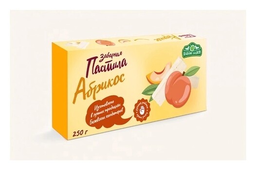 Пастила заварная пастила Абрикос  Белёвские сладости