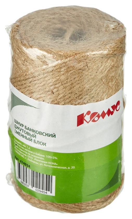 Шнур банковский джутовый полированный сменный блок, 100 м Комус