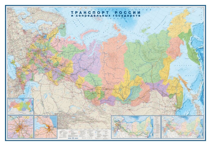 Настенная карта транспорт России и сопредельных государств Атлас принт