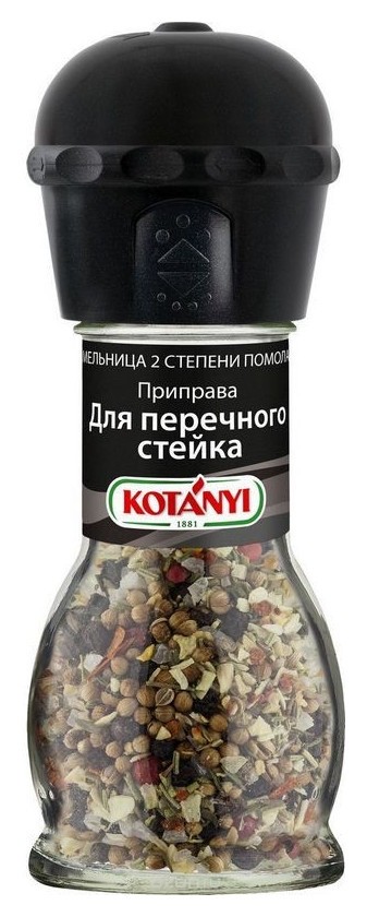 

Мельница Kotanyi приправа для перечного стейка 40г