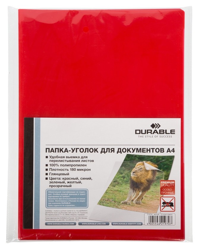 

Папка уголок Durable 219703 А4, 180мкм, 10шт/уп,красный