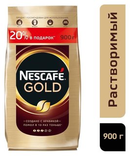Кофе растворимый Nescafe Gold Nescafe