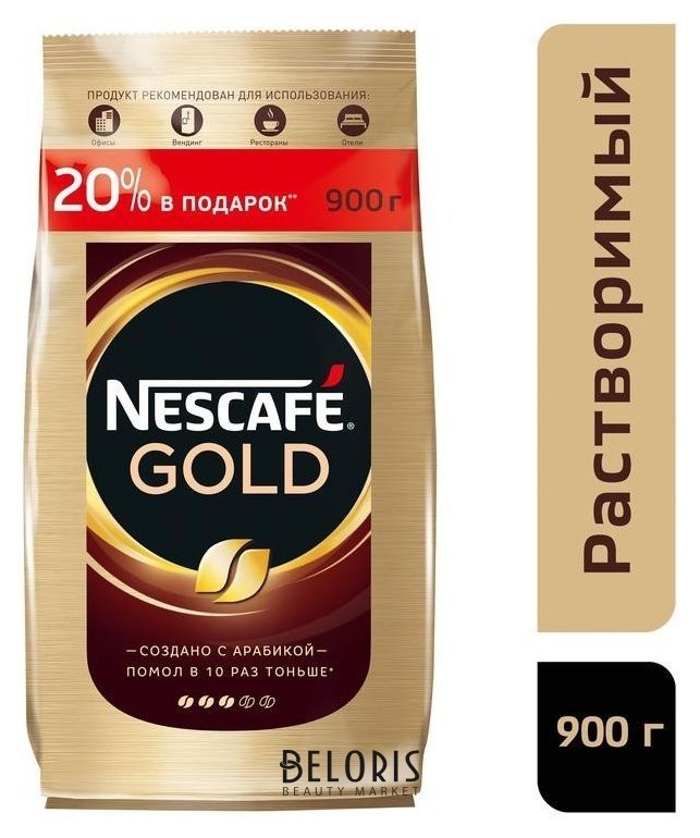 Кофе растворимый Nescafe Gold Nescafe