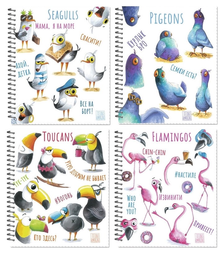 Тетрадь общая а5,48л,клетка,гребень,обл.карт+вдлак глупые птицы 3006-48  Полином