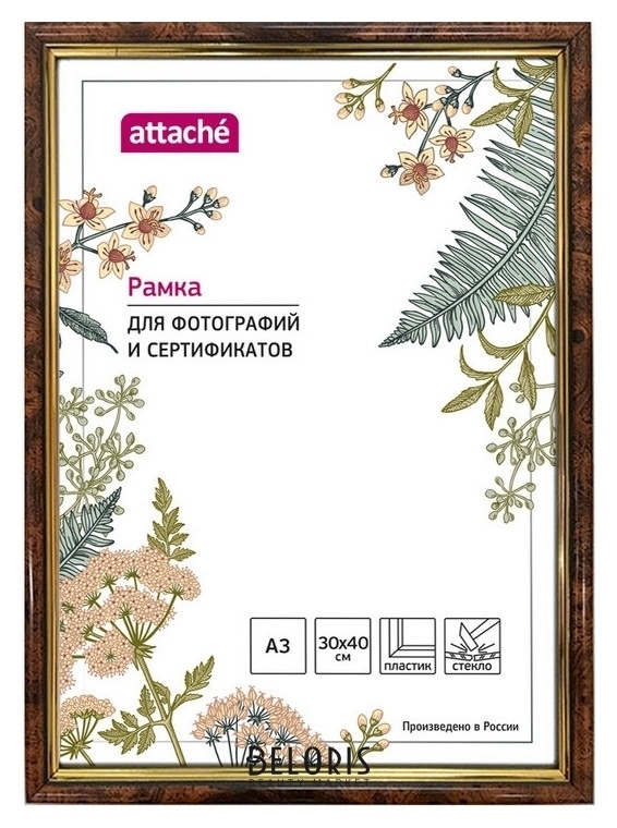 Рамка пластиковая Attache 30х40 (А3) стекло 582 темный орех с золотом Attache