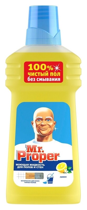 Универсальное чистящее средство Mr. Proper 500мл  Mr. Proper