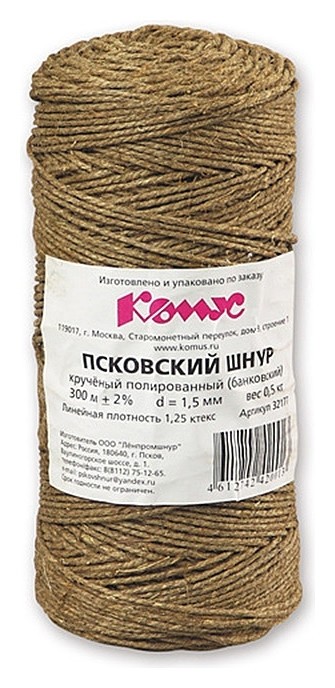 

Шпагат льняной банковский 1,25ктекс П6 (0,5кг/боб.), Коричневый