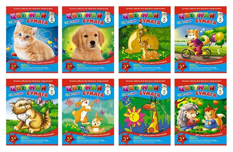 Бумага цветная 16л,а4,8цв,скреп,50гр,5диз,с0005-01,04,30,34,36,42  Апплика