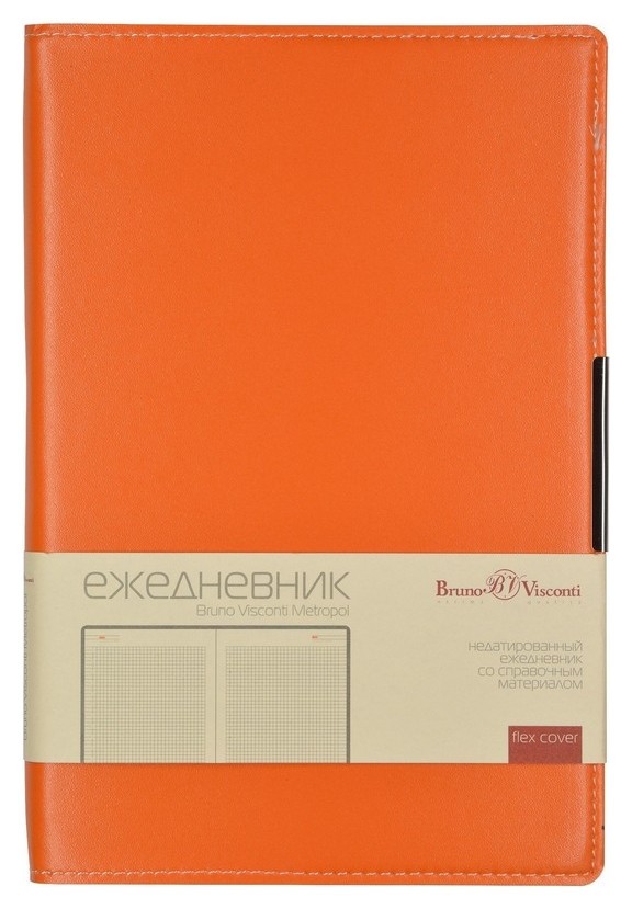 

Ежедневник недатированный А5 Metropol (Оранжевый)3-491/04