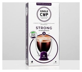 Кофе в капсулах Strong 10 кап Single Cup coffee