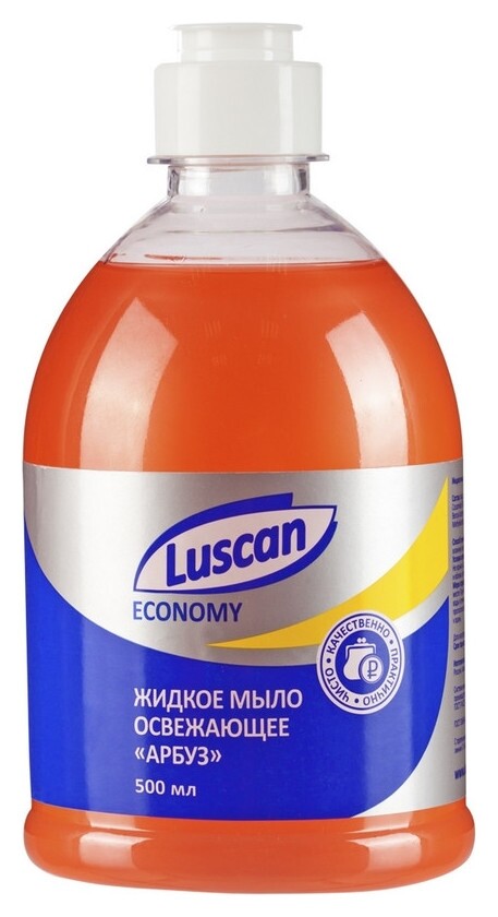 Мыло жидкое Luscan Economy арбуз 500мл флип-топ  Luscan