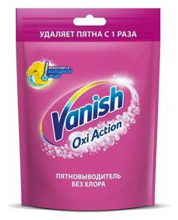 Пятновыводитель для тканей порошкообразный Vanish