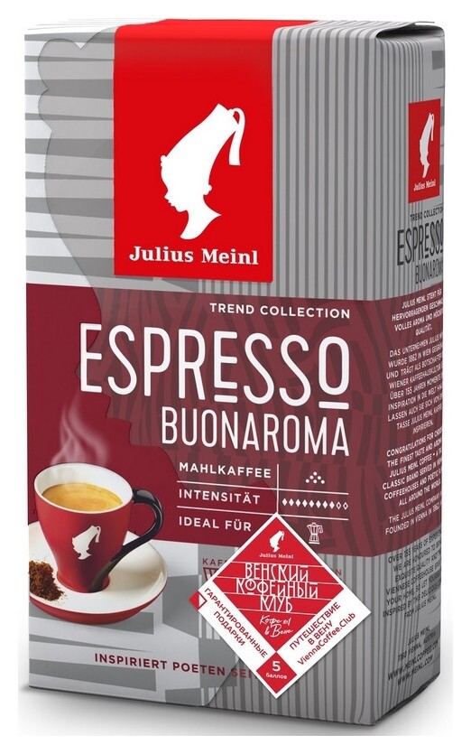 Кофе Julius Meinl венский завтрак ароматный молотый, 250г  Julius Meinl