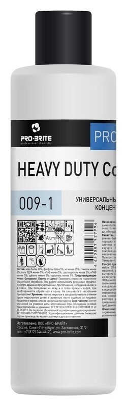 Профхим для кухни универсал моющ,антижир Pro-brite/heavy Duty, 1л  Pro-brite