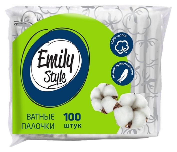 Палочки ватные Emily Style ватные палочки пакет 100шт/уп Emily Style
