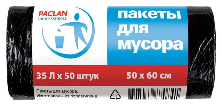 Мешки для мусора ПНД 35л 6,2мкм 50шт/рул черные 50x60см Paclan Professional  Paclan