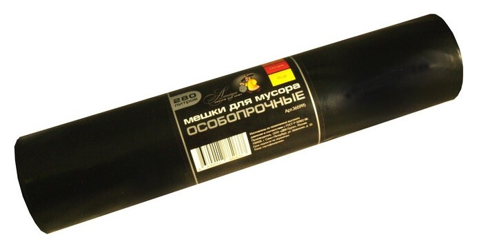 Мешки для мусора ПВД 280л 110мкм 10шт/рул черные 90x140см Amigo Amigo
