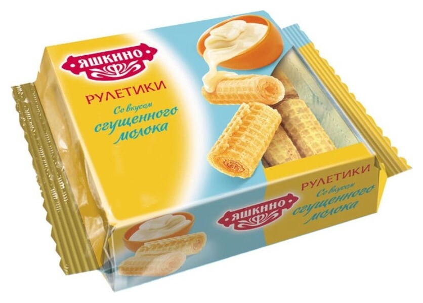 Вафли вафельные рулетики яшкино со вкусом сгущенного молока 160 г кв341  Яшкино