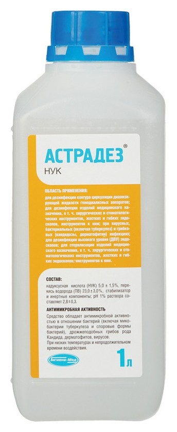 

Дезинфицирующее средство Астрадез Нук 5% концентрат