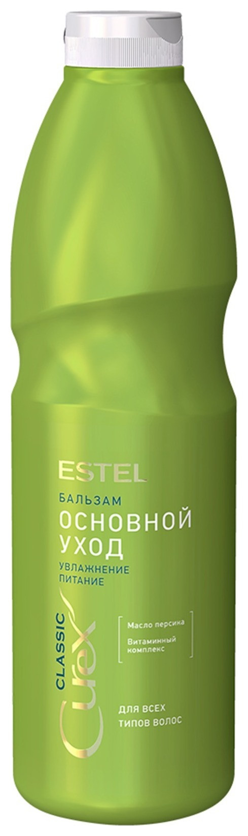1000 мл  Estel Professional