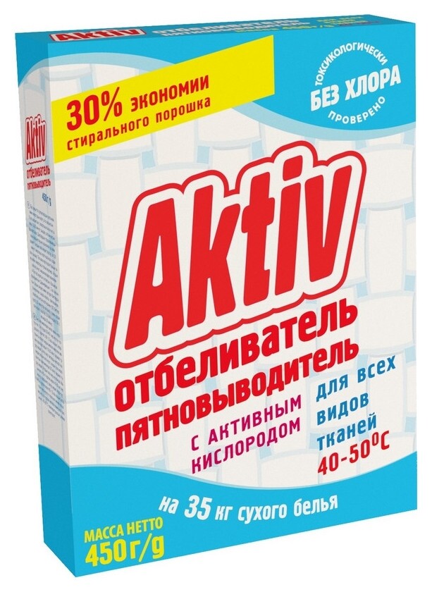 Отбеливатель пятновыводитель с активным кислородом Aktiv 450 г Mister Dez