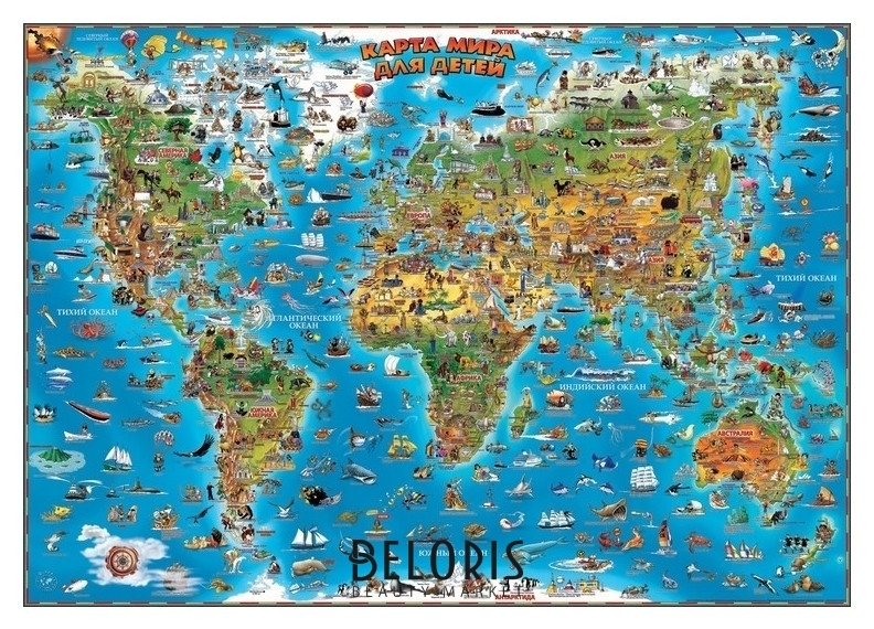 Настенная карта карта мира для детей 1,37х0,97 978-1-905502-70-7 АГТ Геоцентр