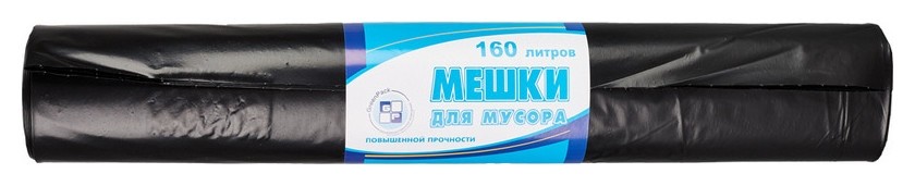 

Мешки для мусора ПВД 160л 90х110см 80мкм черные 10шт/рул, Черный