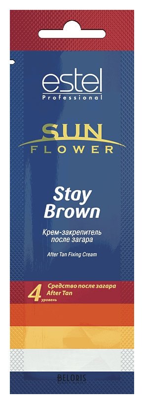 Крем-закрепитель после загара Stay Brown Estel Professional Curex SunFlower