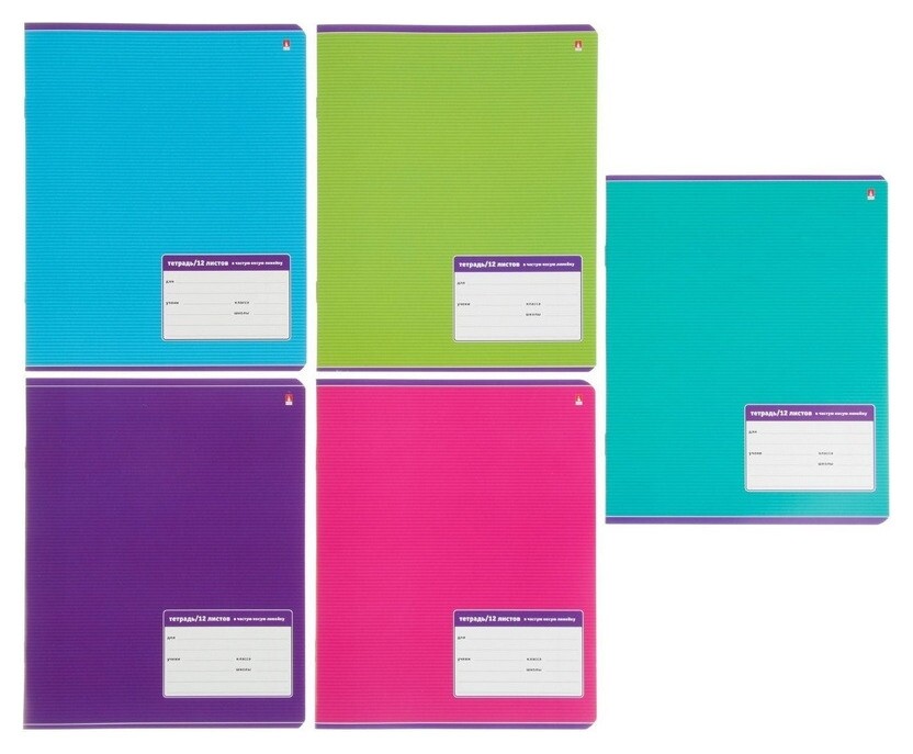 Тетрадь школьная а5,12л,частая косая линия классика 5 цветов 7-12-009/6  Альт