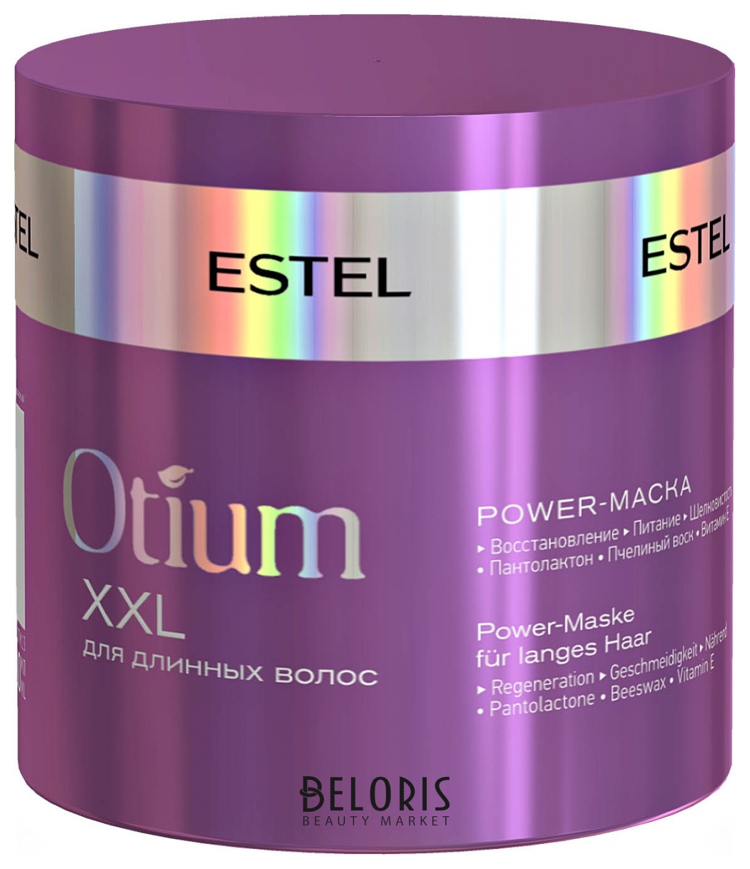 Power-маска для длинных волос Estel Professional Otium XXL
