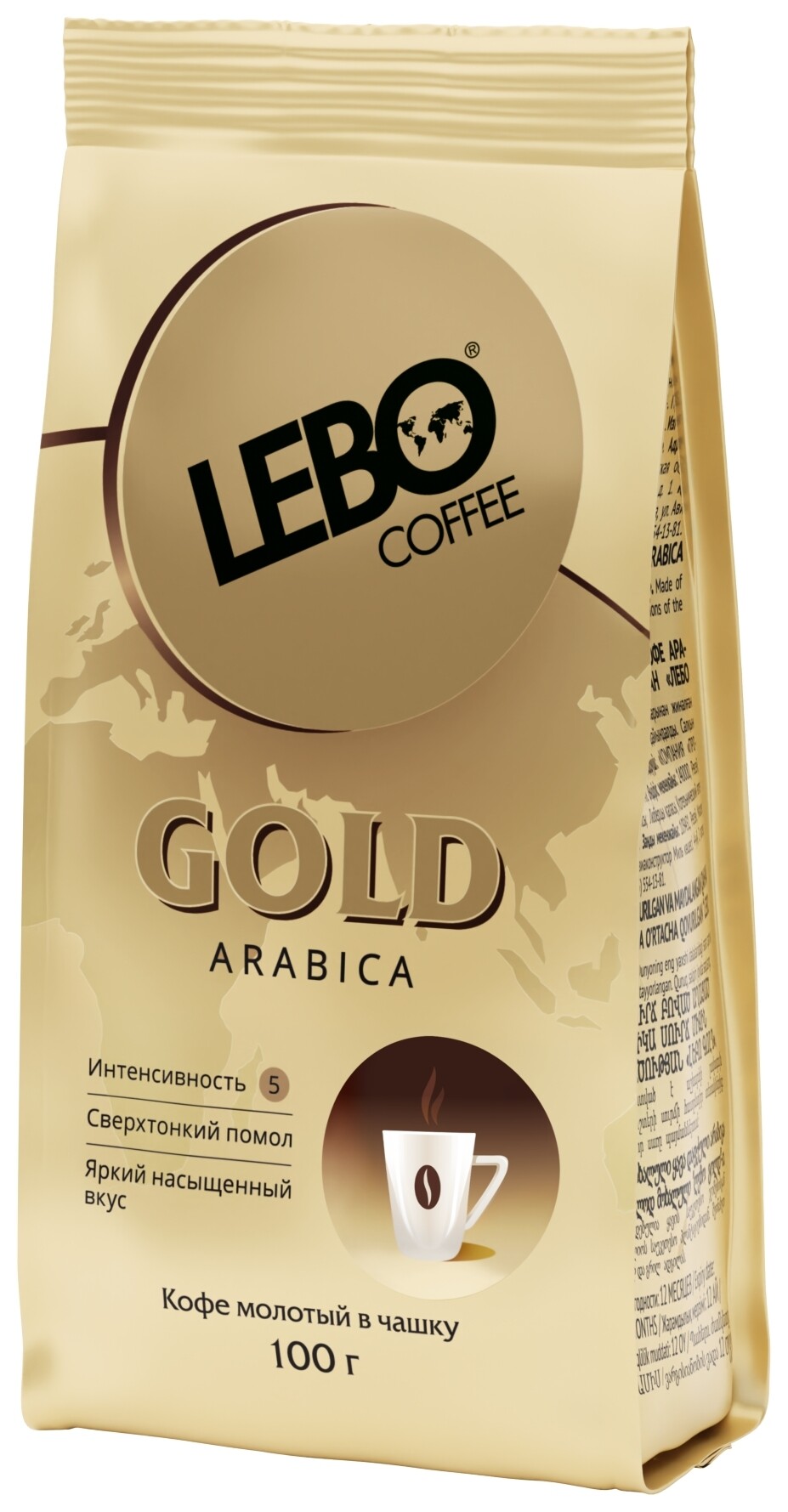 Кофе молотый Lebo Gold для заваривания в чашке Lebo