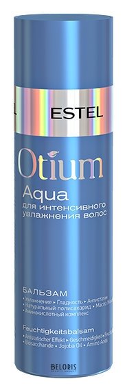 Бальзам для интенсивного увлажнения волос Estel Professional Otium Aqua