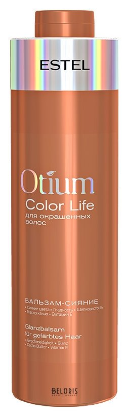 Бальзам-сияние для окрашенных волос Estel Professional Otium Color Life