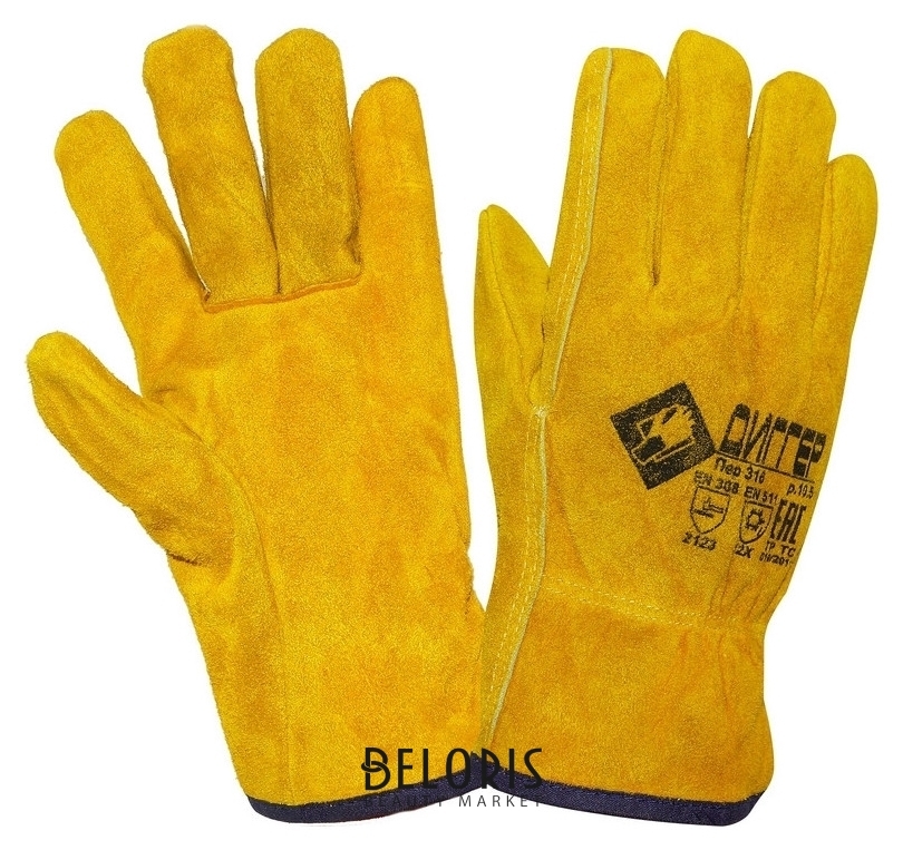 Перчатки защитные диггер цельноспилковые желтые утепленные (Размер 10,5) КНР