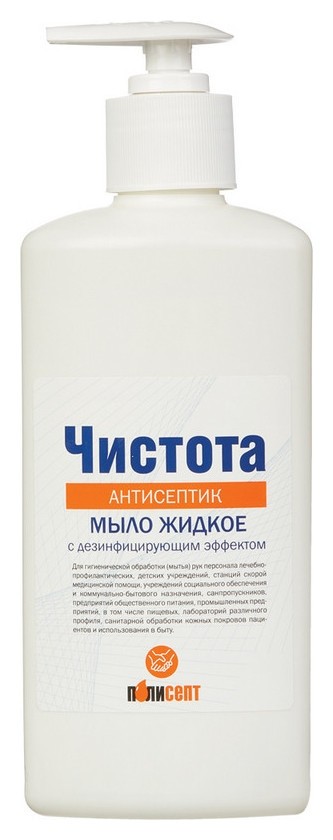 

Дезинфицирующее мыло чистота антисептик 500 мл (С дозатором)
