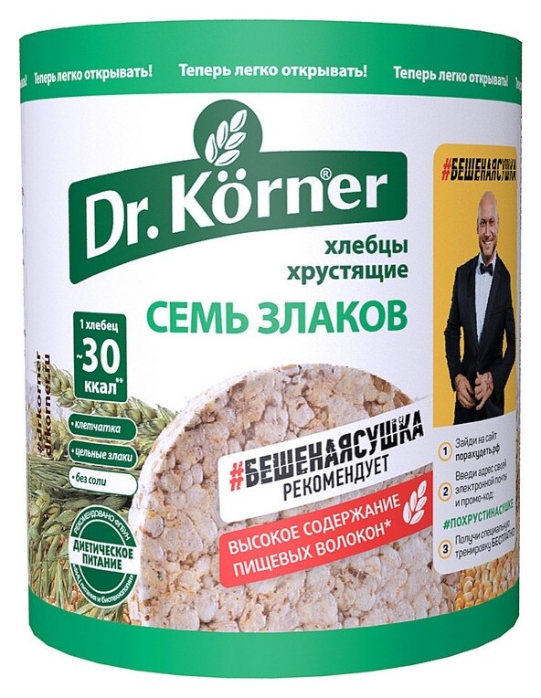 Хлебцы хрустящие семь злаков Dr.korner 100 гр  Dr. Korner