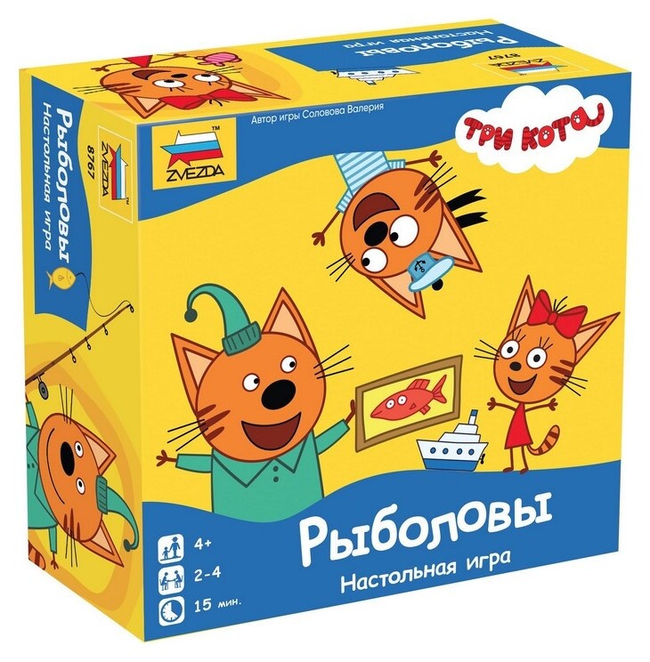 Настольная игра Три кота. рыболовы. арт.8767  Звезда
