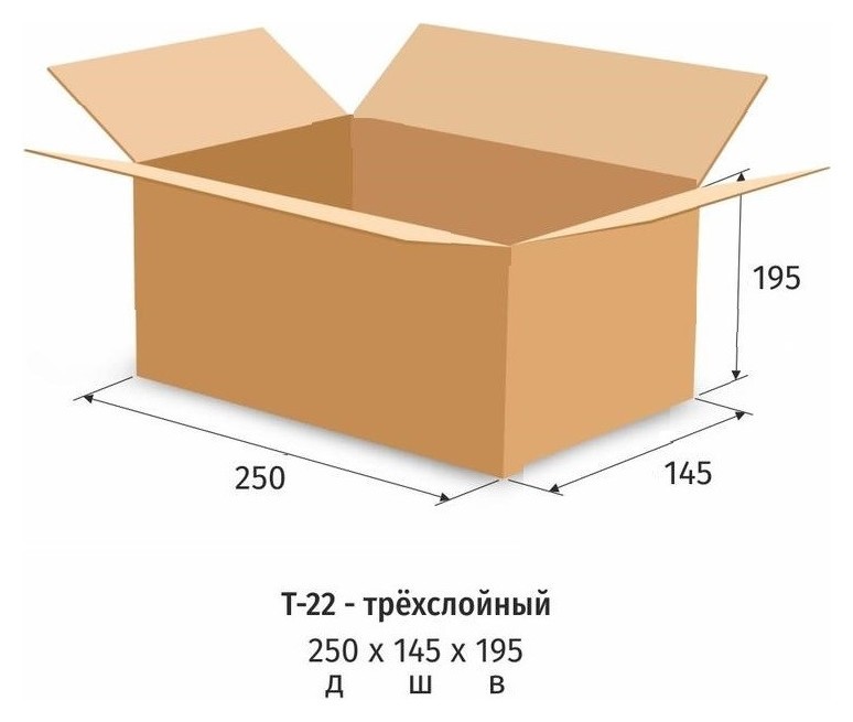 

Короб картонный 250х145х195, Т22 бурый 10 шт./уп