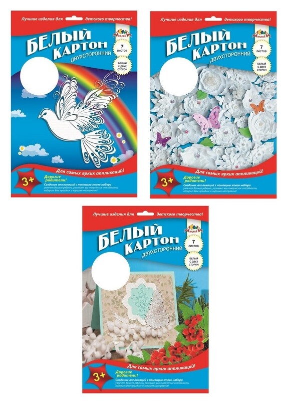 Картон белый 7л,а4 мелованный двусторонний в папке с0261 4вида  Апплика
