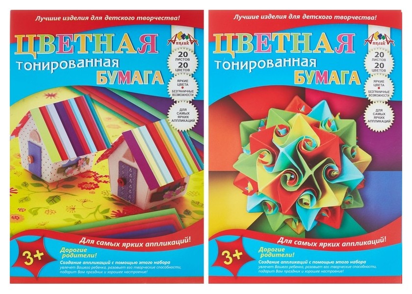 

Бумага цветная А4, 20л, 20цв, тонированная,двустор. в ассорт. с4551-01/02