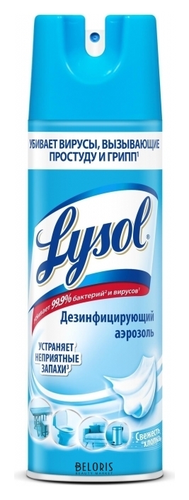 Средство для поверхностей дезинфицирующее Lysol свежесть хлопка 400 мл Lysol
