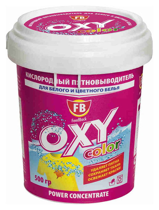 Кислородный пятновыводитель Feed Back "Oxy Color" отзывы